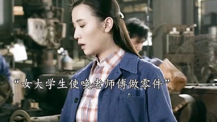 Sinh viên mới vào coi thường thợ cả, cuối cùng bị dạy cho một bài học, rồi hai người nảy sinh tình c