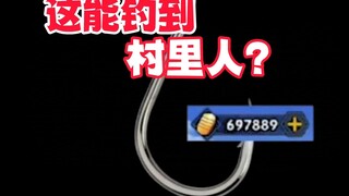Nghe nói làm vậy có thể câu được người trong làng