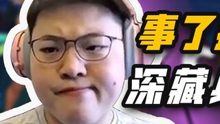 【Uzi】Uzi Show: After the work is done, I will leave and hide my body and name