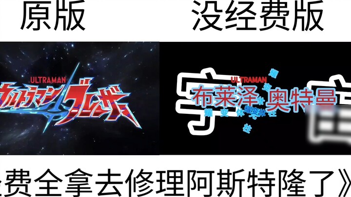 The most star-studded episode