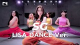 ร้อนแรง 🔥 "SG" - LISA Dance Challenge VER. - Choreography by X ACADEMY