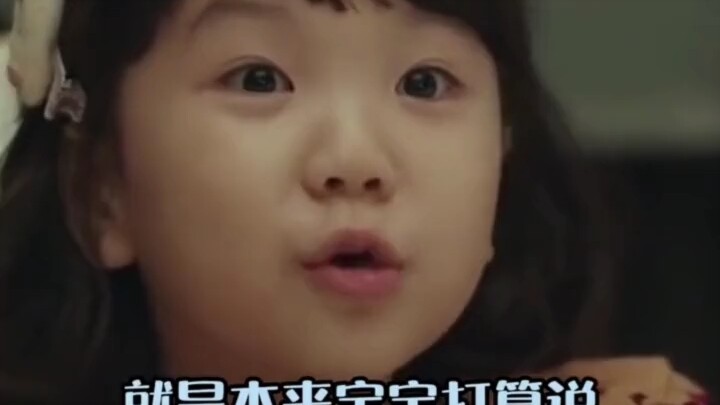 فهل يختار الرضيع حقًا أمه من السماء؟