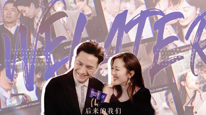 [TVB Heartbreak Ensemble · Ten-Person Mashup | Us in the Future] "And Those Yesterday Still Burst wi