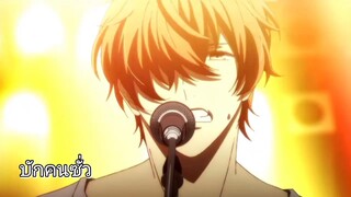 บักคนซั่ว anime songs