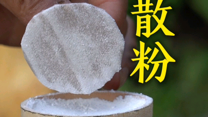 بودرة سائبة قديمة، بودرة سائبة لا تحتاج إلى إزالة المكياج.