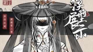 【Live2d模型展示】V圈独一份水墨古风女侠“露染红梅征衣卷，风催过客印雪闲”