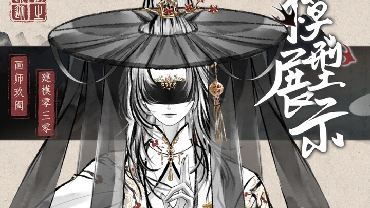 【Live2d模型展示】V圈独一份水墨古风女侠“露染红梅征衣卷，风催过客印雪闲”