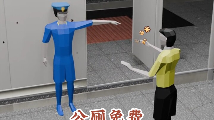 اتضح أن الحمامات العامة مجانية بفضل جهودهم في المطالبة بذلك!