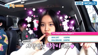 December 26 SUN - Young Lady and Gentleman/The Return of Superman [Today Highlights | KBS WORLD TV]