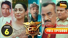 CID Season 2 Full Episode 6 Bangla Dubbed | CID Season 2 2025 | CID Season 2 in Bangla Dubbed