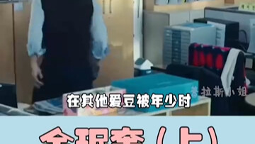 คิมมินกยูน่าจะเป็นไอดอลที่โดนกล่าวหาว่าบูลลี่ในโรงเรียนแล้วดูแย่ที่สุดเลยนะ