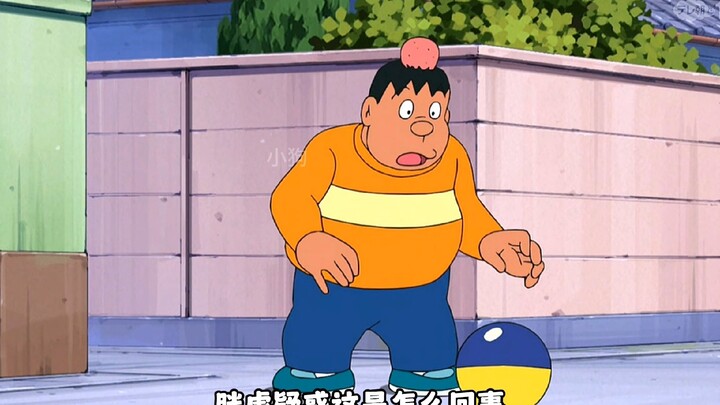大雄为了不被胖虎欺负，特意将自己变成一个铁球