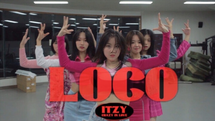 【玉林中学街舞社】全员高中生翻跳LOCO—— ITZY 运镜翻跳