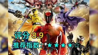 评分8.9！王道热血！虫王战队开局10话吐槽【虫王研究室】