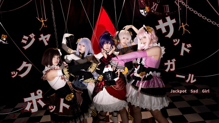 【โปรเซก้า/28 นาฬิกา】แจ็คพอต เด็กสาวเศร้า ·♥︎· แจ็คพอต เด็กสาวเศร้า (เต้นคัฟเวอร์คอสเพลย์)