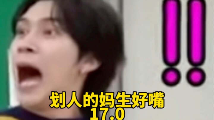 【NCT】Seriously, This Mom’s Lips Are Just Too Good—17.0