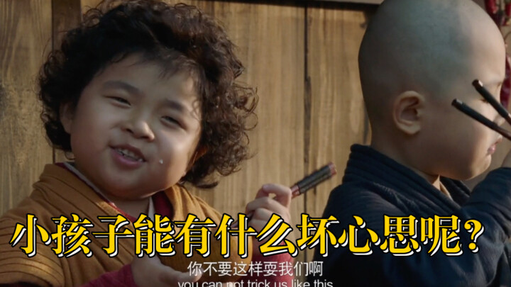 What bad intentions could a kid possibly have?