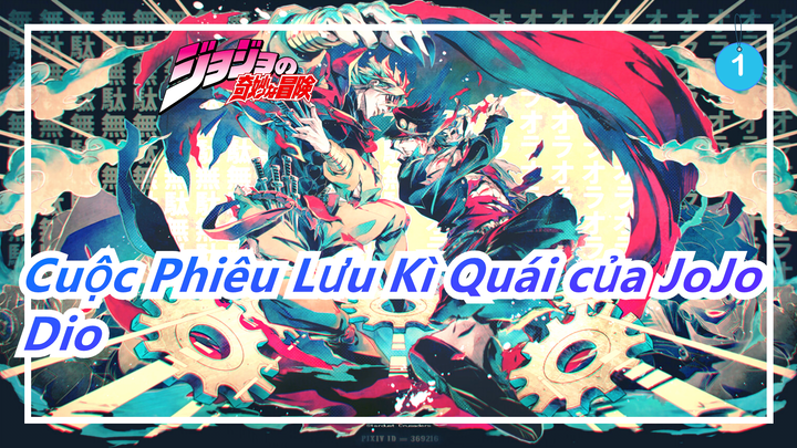 [Cuộc Phiêu Lưu Kì Quái của JoJo/AMV] Dio--- Ma cà rồng đến từ thiên đàng_1