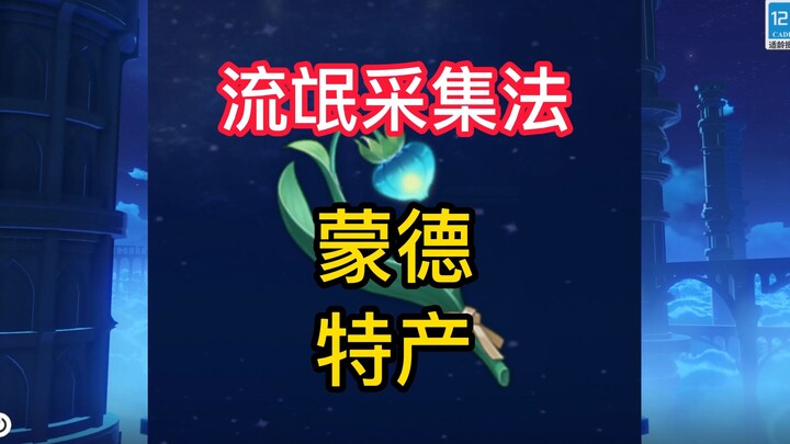 【27‑year‑old Maid Still Lacks a Full‑Star Character】Ever since I started using this specialty‑gather