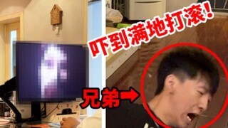 趁兄弟专心工作！把恐怖游戏投屏到他的电脑上！他会是什么反应？！！