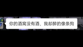 Rekaman obrolan seorang kapten yang 19 tahun lebih tua dariku. Apa yang harus saya lakukan?