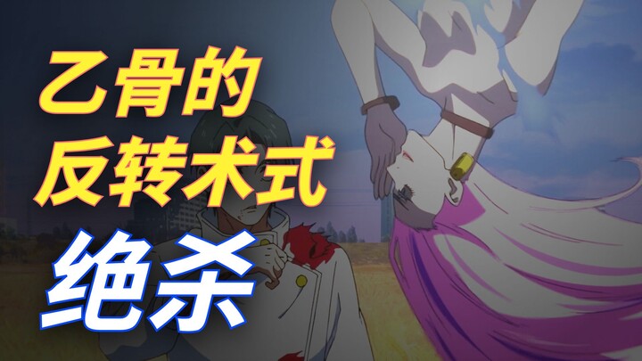 They say Yoritomo’s been dethroned? But after seeing Sendai’s three-layered domain, I realize the re