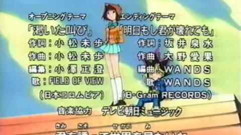 Yugi oh 1998-15