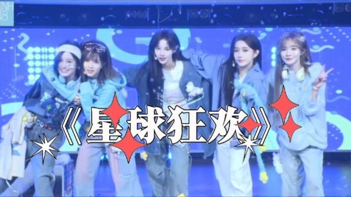 【Bai Xinyu】"Planet Carnival" | Better than the first stage of "Don't Be Shy 5"! Five refreshing melo