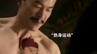 Xu Qing's original passionate scene will make your blood boil