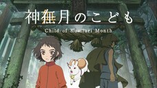 Anime Movie | Child of Kamiari Month (2021)