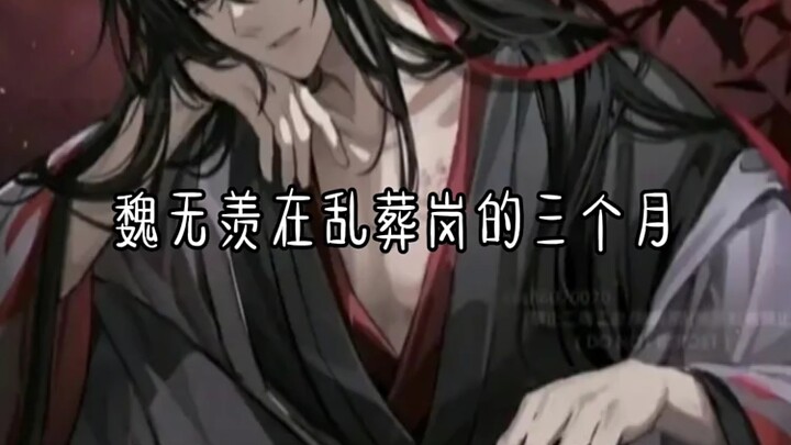 #Mojia Trilogy#Mo Xiang Tong Xiu's obsession with number three