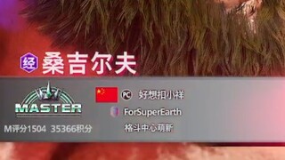 ⚡المريض الأول في الاكتئاب⚡【Street Fighter 6】
