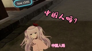 【VRChat】多少次日语聊到一半发现对方是中国人