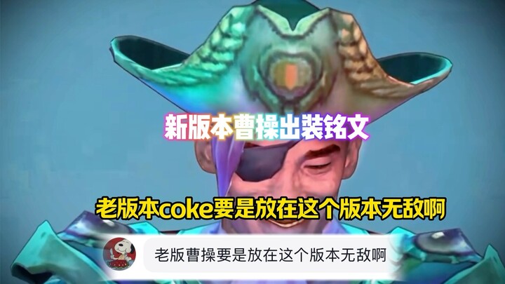 The Age of the Great Pirates Has Arrived!