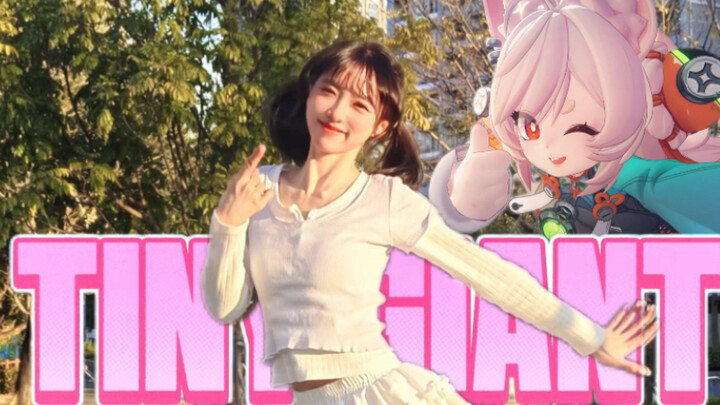 حاولتُ رقصة الصغير تشاو من الأخت الكبرى تشاو 🐰 | حلقة تشاو من لعبة بلاك آوت: العمالقة الصغار