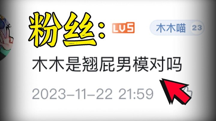 Mungkin aku UPer dengan bokong paling kencang di kanal game [Baca Komentar & Ringkasan Akhir Tahun 2