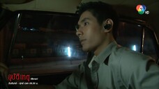 อุบัติเหตุ ตอนที่5