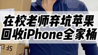 ماذا يعني أن تترك آبل وتنتقل إلى هواوي! #آيفون #تكنولوجيا رقمية #هل من الممكن فعل هذا؟