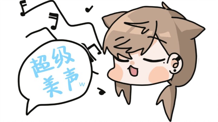 [Ye Miao Energy Station] 69: Let’s ID This Bel Canto Streamer [Ye / Short Video]