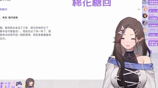 【花花X瓶子】瓶子“喜欢大姐姐型的角色” 花花喜欢亚撒西的纸片人