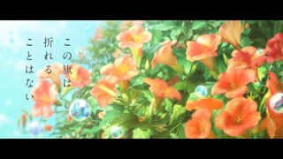 Bubble feat.Uta - MV Eve
