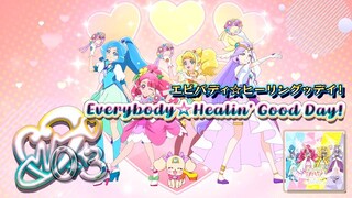 エビバディ☆ヒーリングッデイ! | Everybody☆Healin' Good Day!