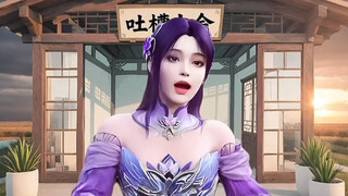 小医仙吐槽萧炎