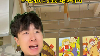 Who understands what the boss means?