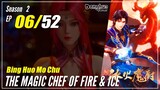 【Bing Huo Mo Chu】 S2 EP 06 (58) "Krisis Terselesaikan"  - The Magic Chef of Fire and Ice | Sub Indo