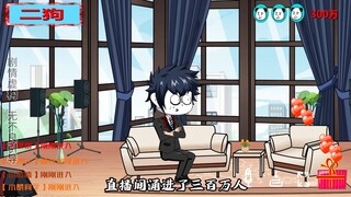 第5集｜耗时100小时力作，二狗一首歌唱哭歌后#二次元 #动画制作