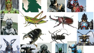 [Kamen Rider Monster] Da quái vật cùng loài trong các tác phẩm khác nhau, thời kỳ thứ tư (chân khớp,
