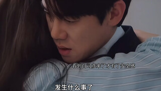 【先公开】熙珠以为绑匪来了结果下一秒出现的是白司彦！！