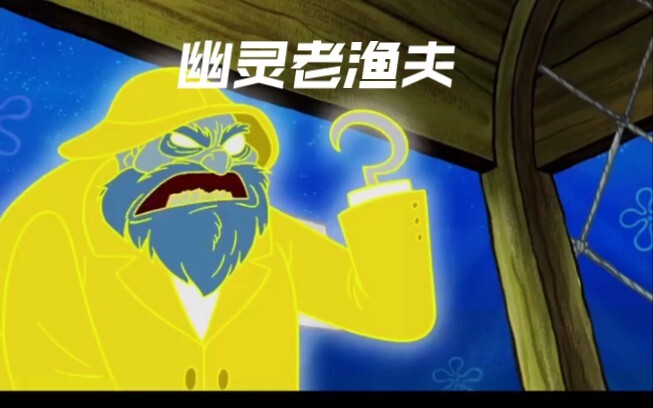 幽灵蟹蟹