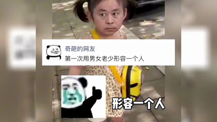 คอมเมนต์สุดปังจากชาวเน็ต: ขอโทษด้วยนะครูหม่า!